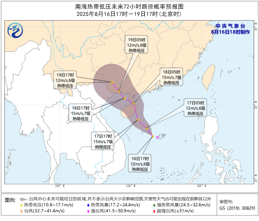  中央气象台8月16日18时对南海热带低压的路径和强度预报
