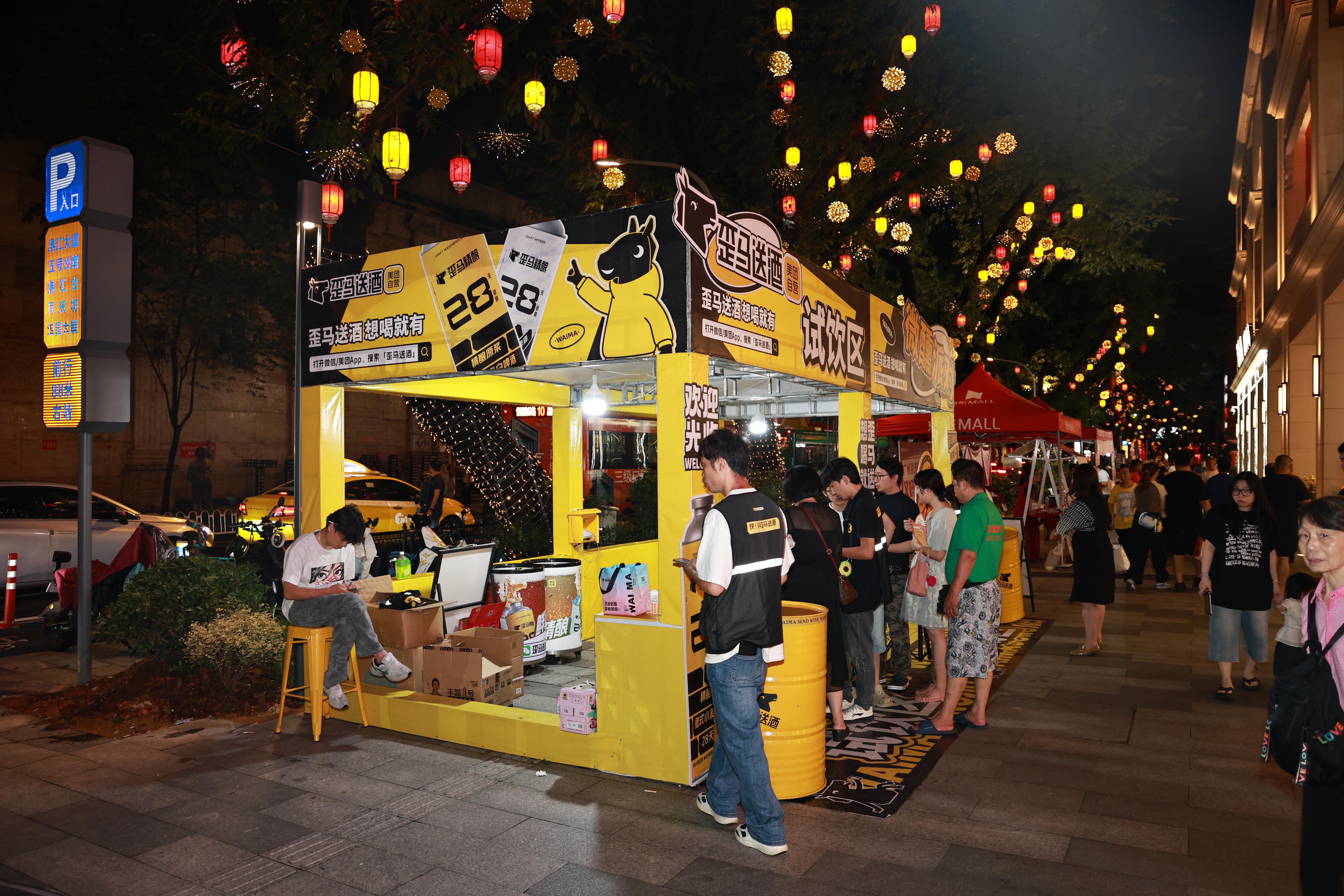  广州夜间消费场景