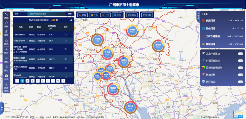 广州市招商土地超市全图界面