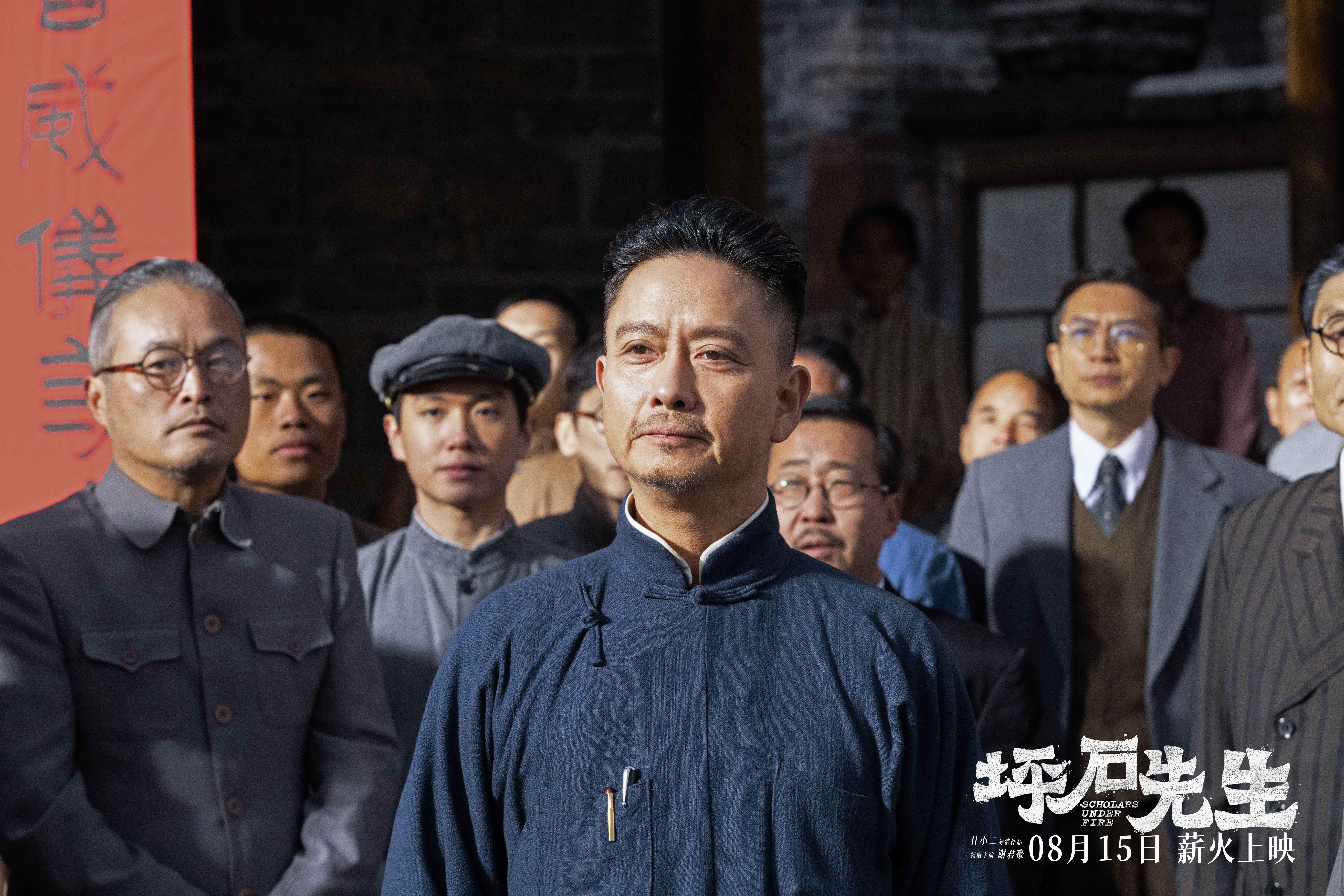 “坪石先生”们
