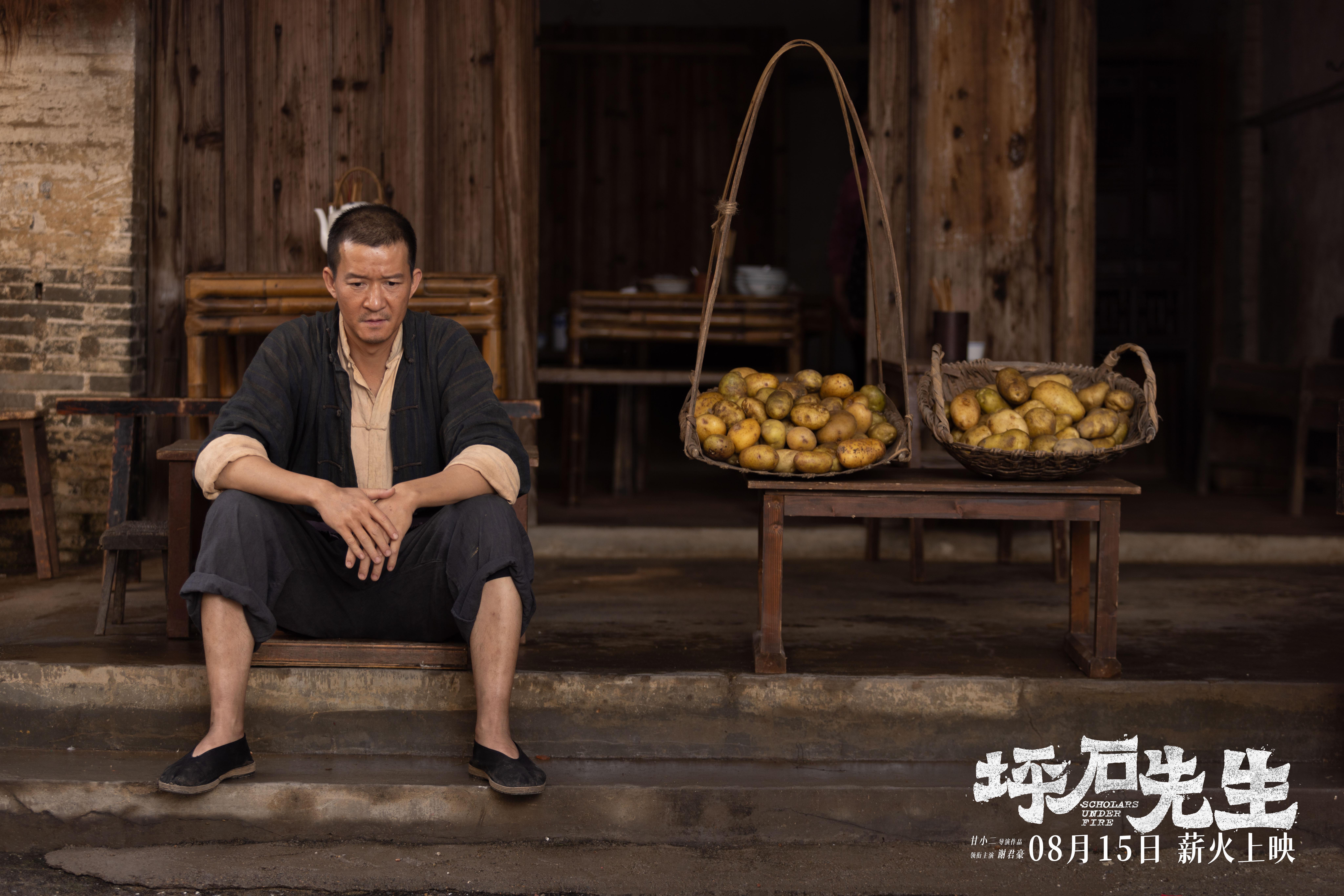 五条人茂涛表现令人惊喜