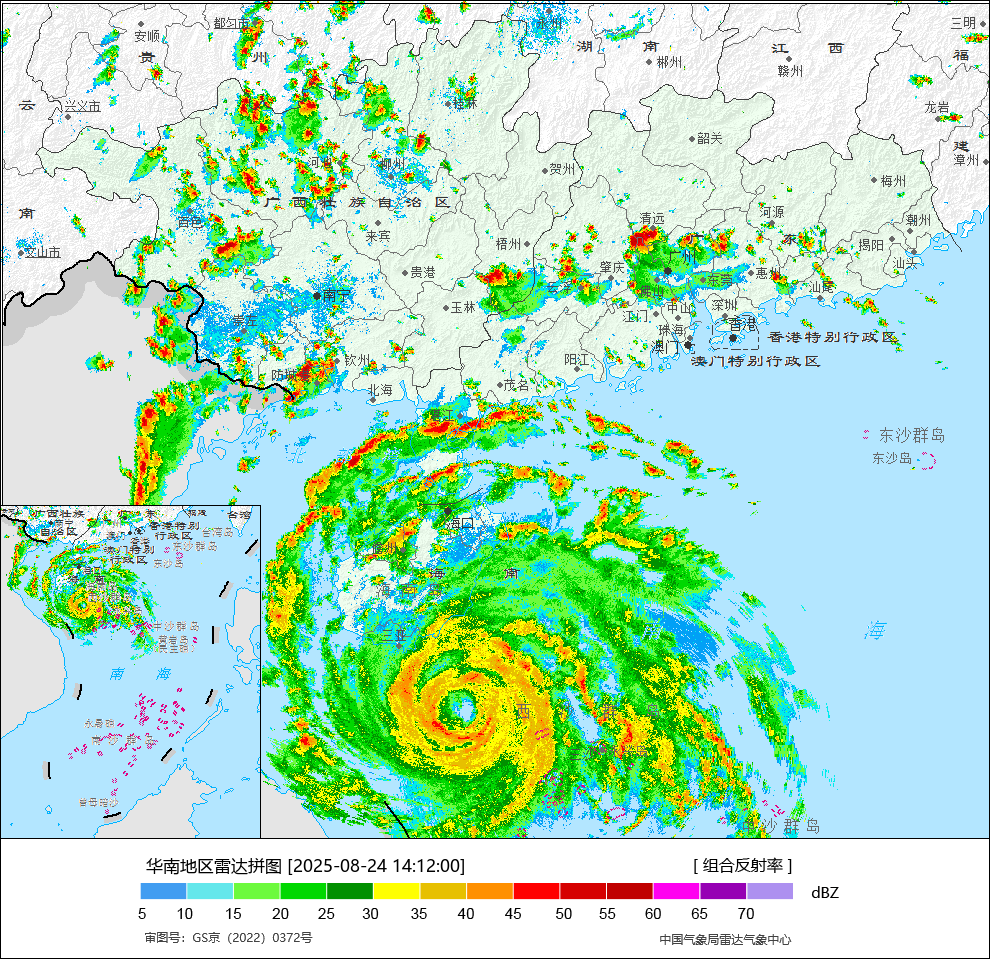  8月24日14时12分，台风“剑鱼”的气象雷达影像 中国气象局雷达气象中心华南地区雷达拼图