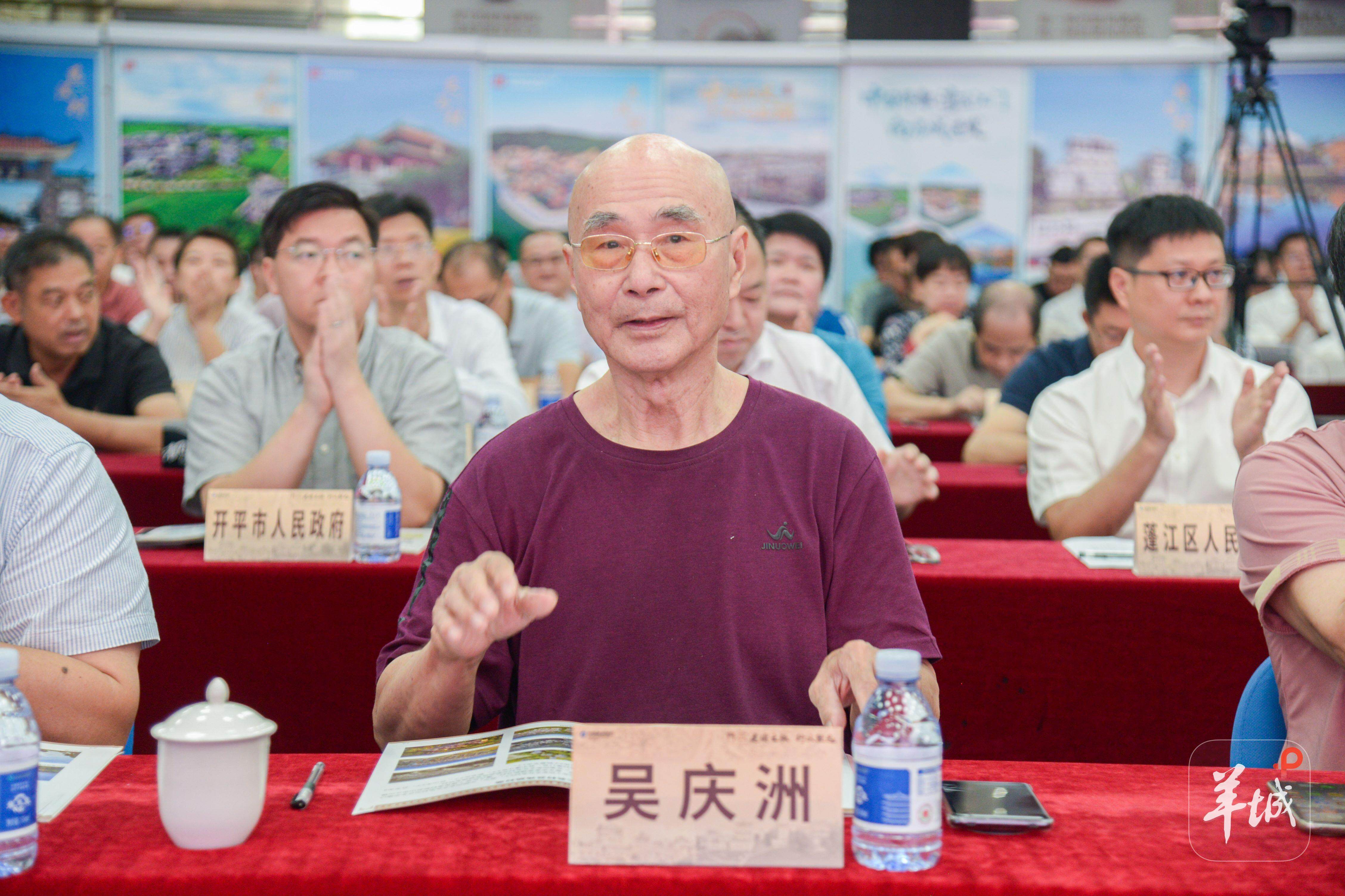  吴庆洲。图/通讯员提供