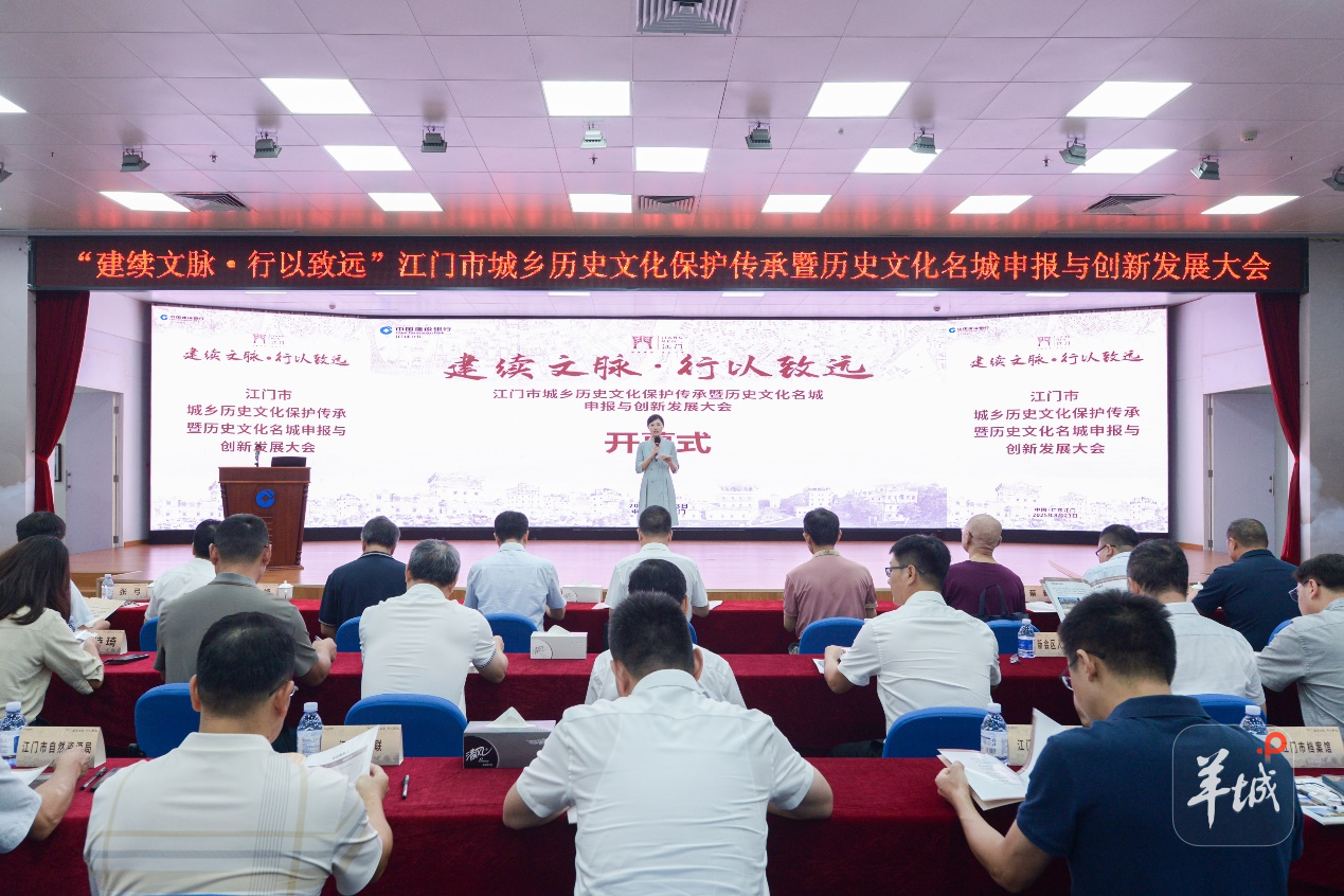  大会现场。图/通讯员提供