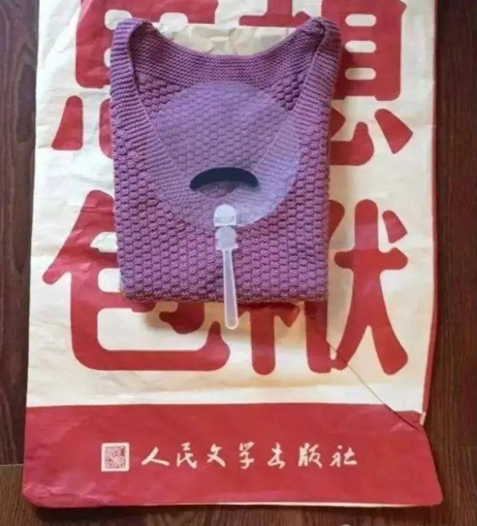 “鲁迅系列·大先生的毛背心”