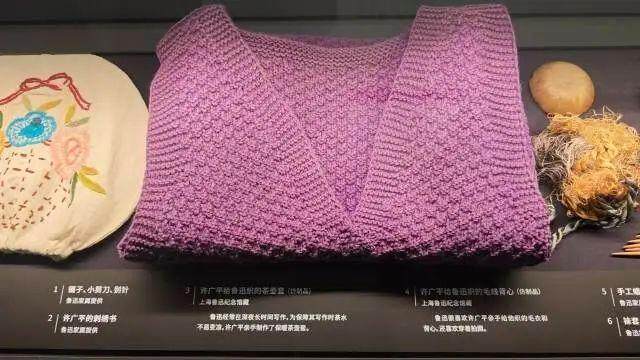  广东文学馆中的毛背心仿制品