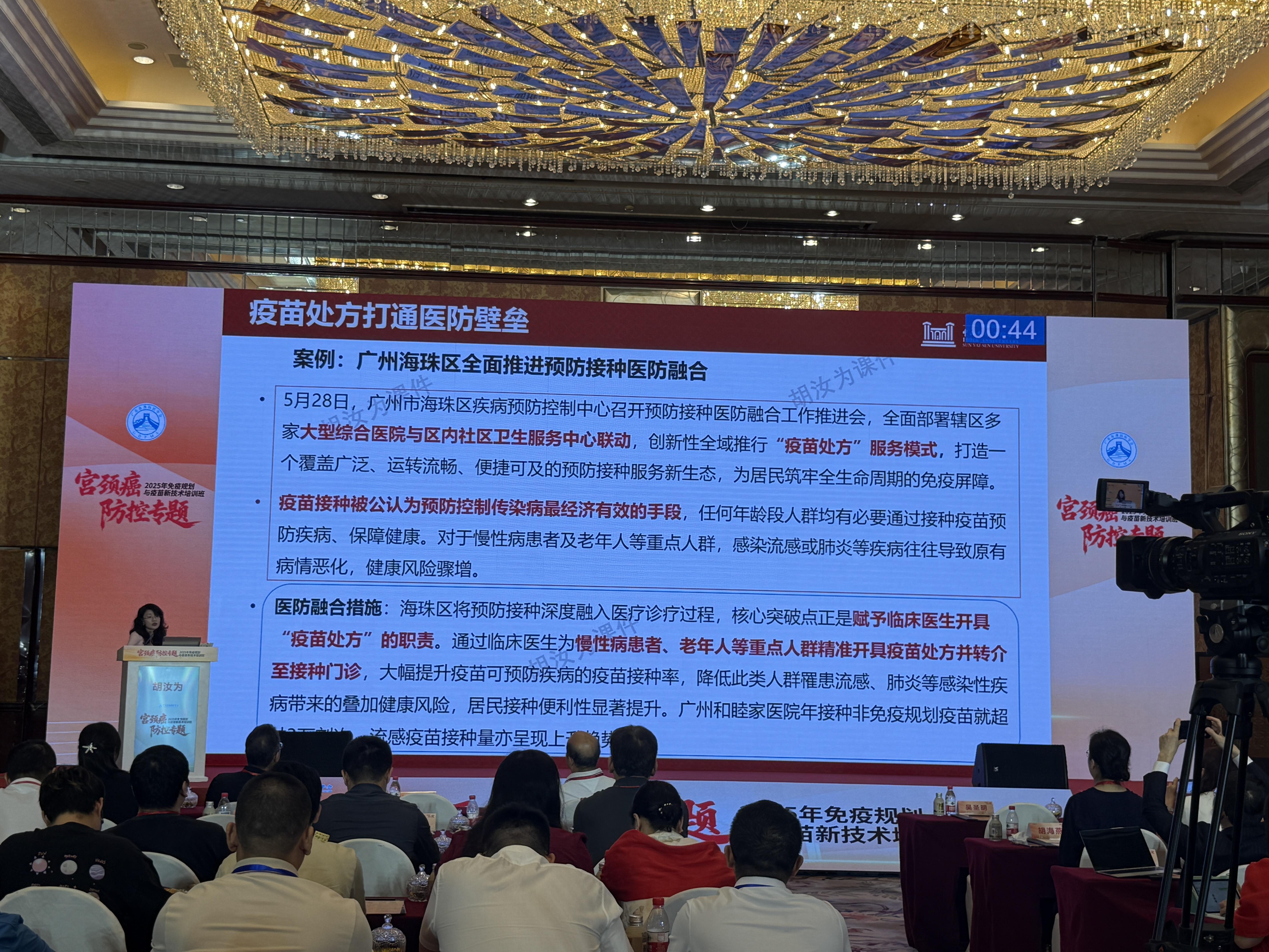  疫苗处方可打通医防壁垒
