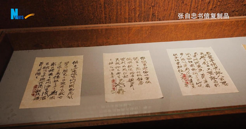  张自忠书信复制品（图片截取自新华网视频《重访抗战地标｜湖北宜城·我以我血荐轩辕》）