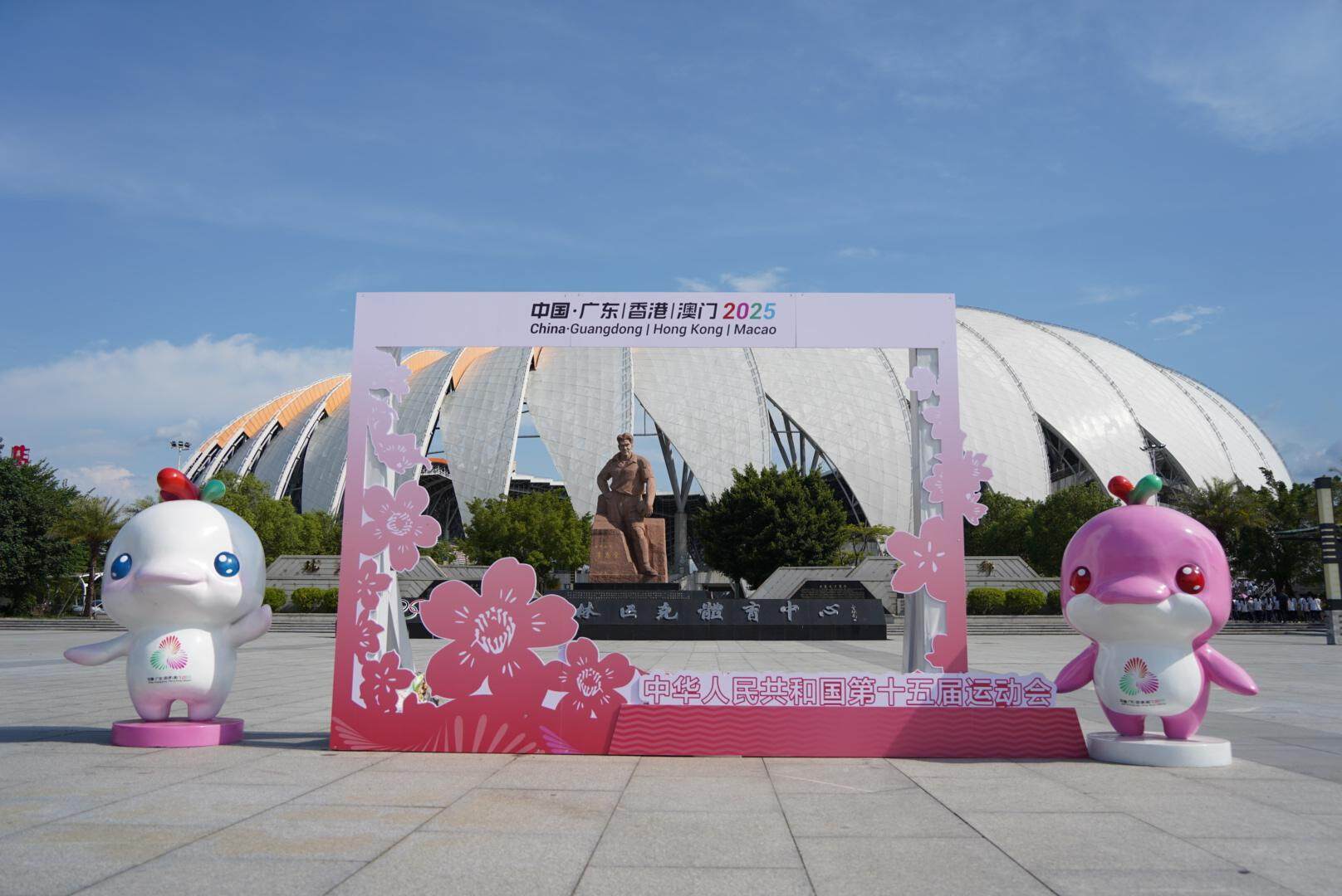  梅州的十五运会气息越来越浓