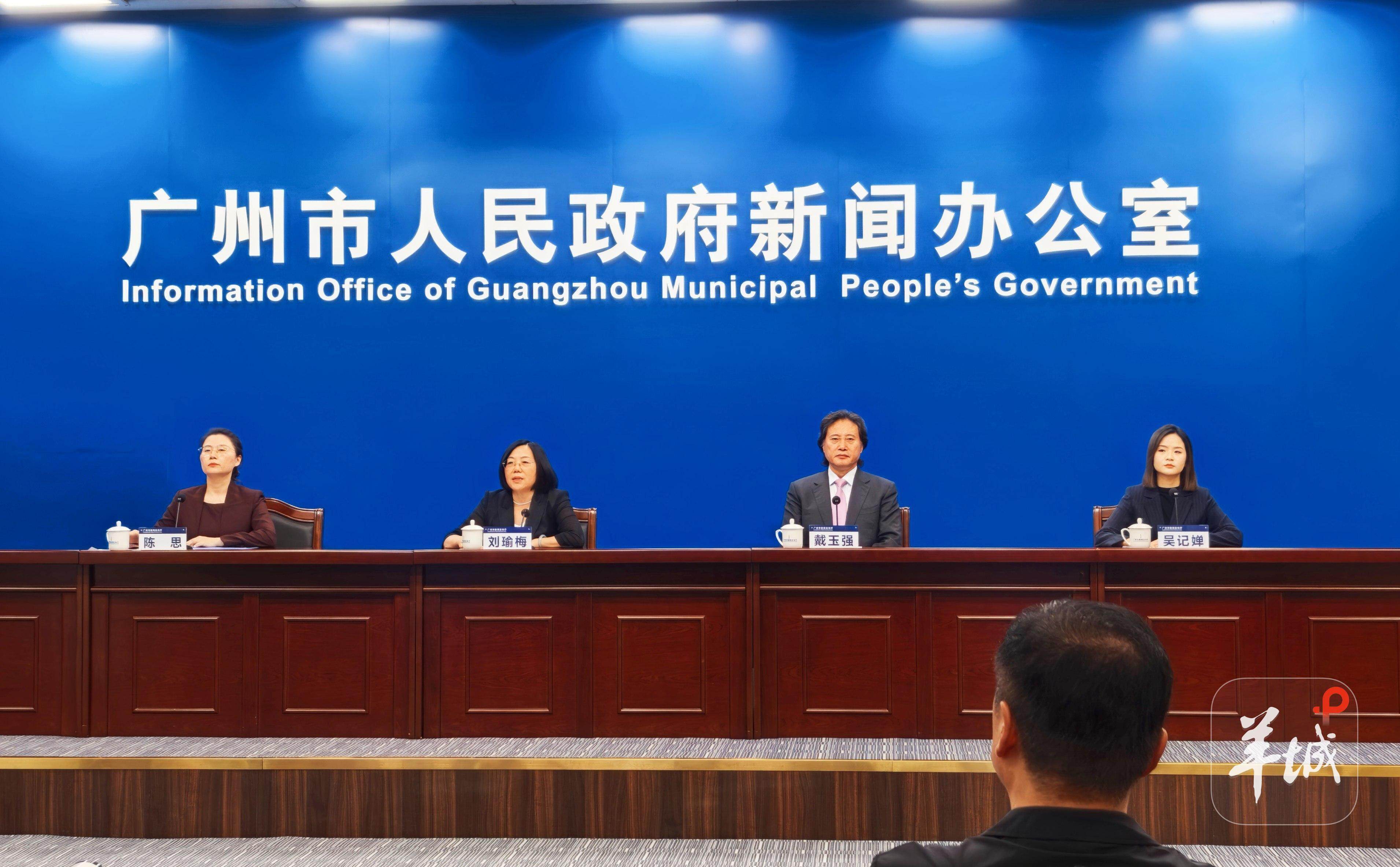 新闻发布会现场