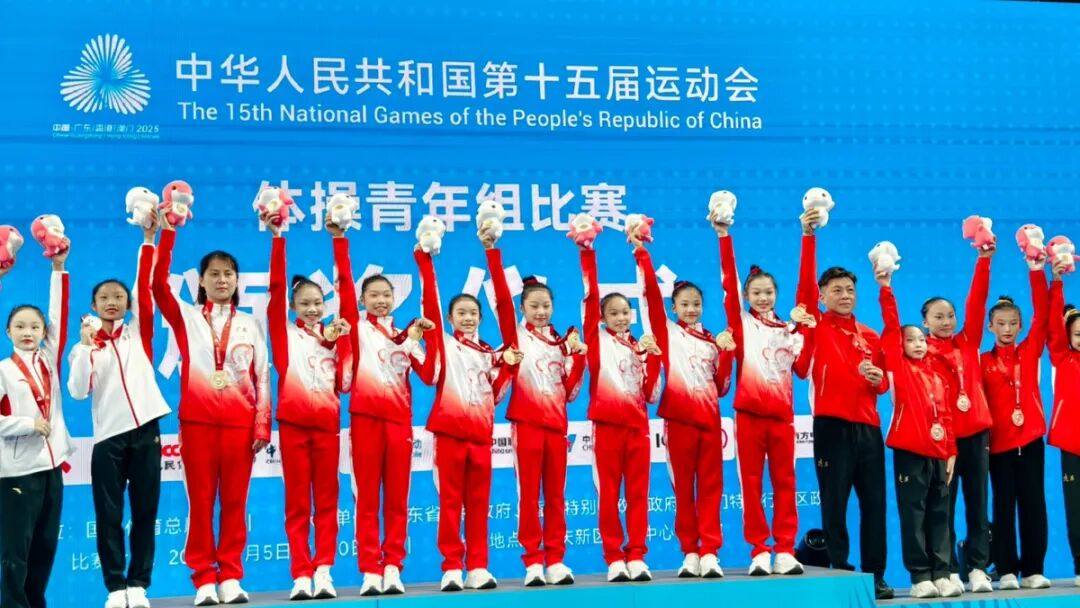 广东体操女团在颁奖仪式上