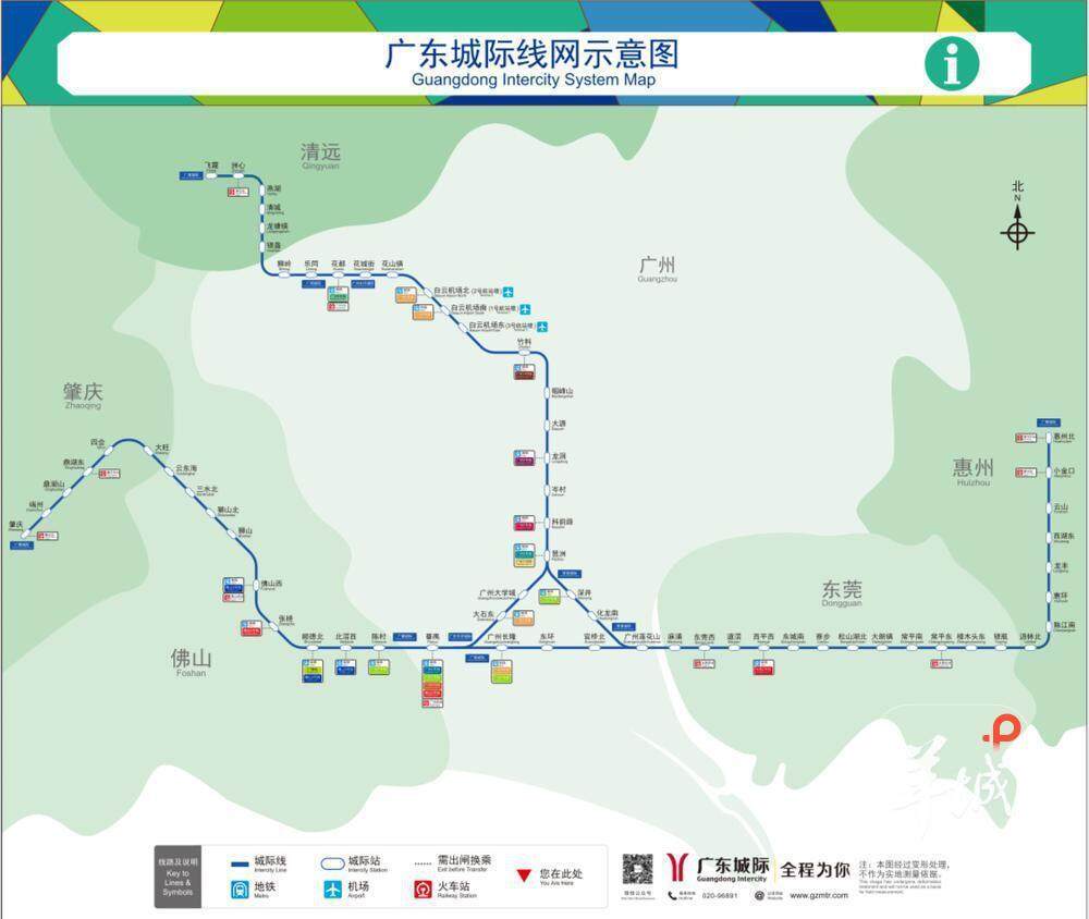 广东城际线网图