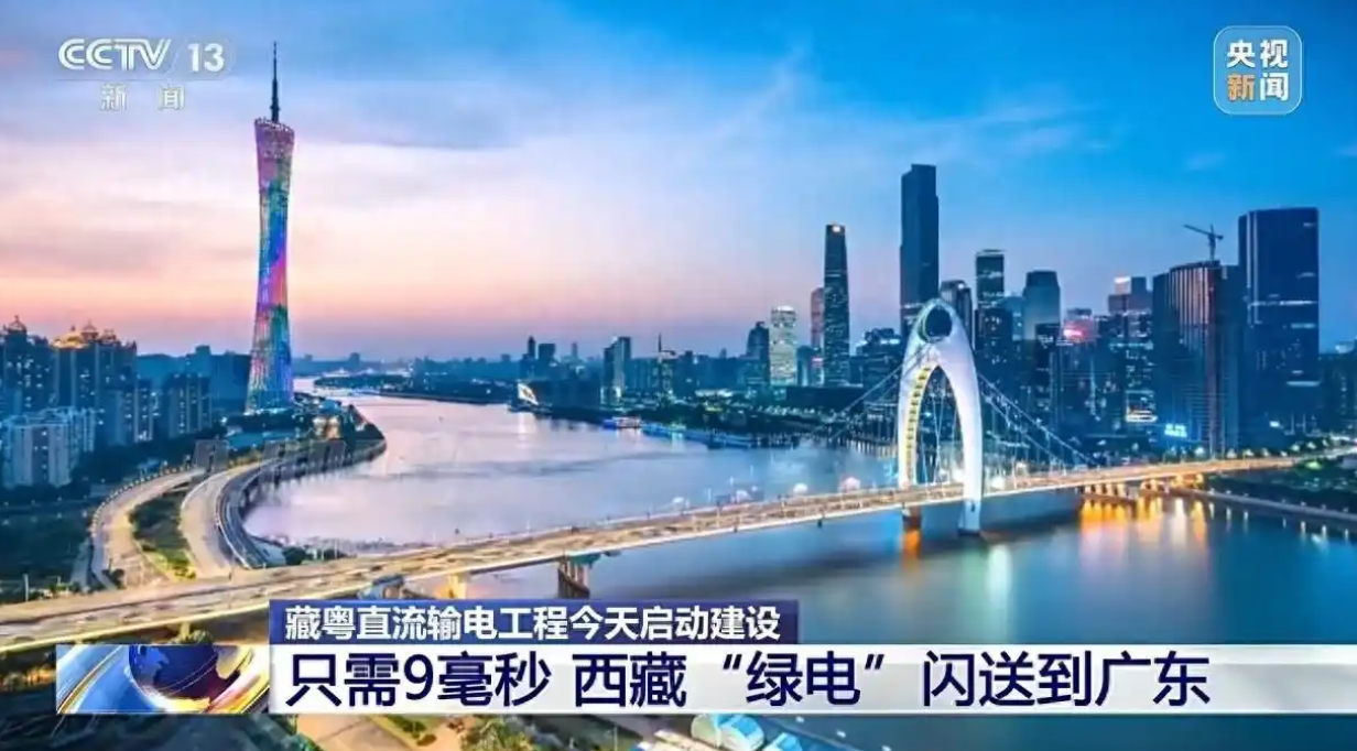图源:央视新闻