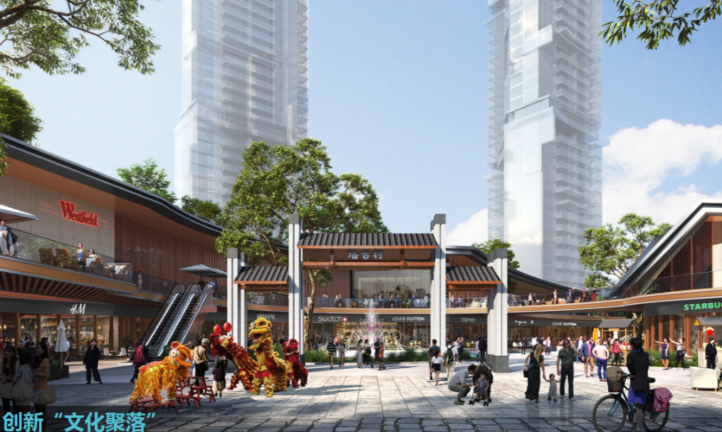  综合类三等奖、专项类“四好”建设奖——越秀区瑶台村城中村改造项目综合设计方案