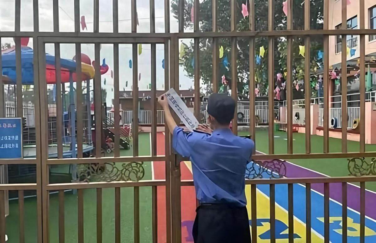  幼儿园关停 图源网络