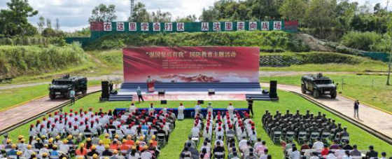 活动现场