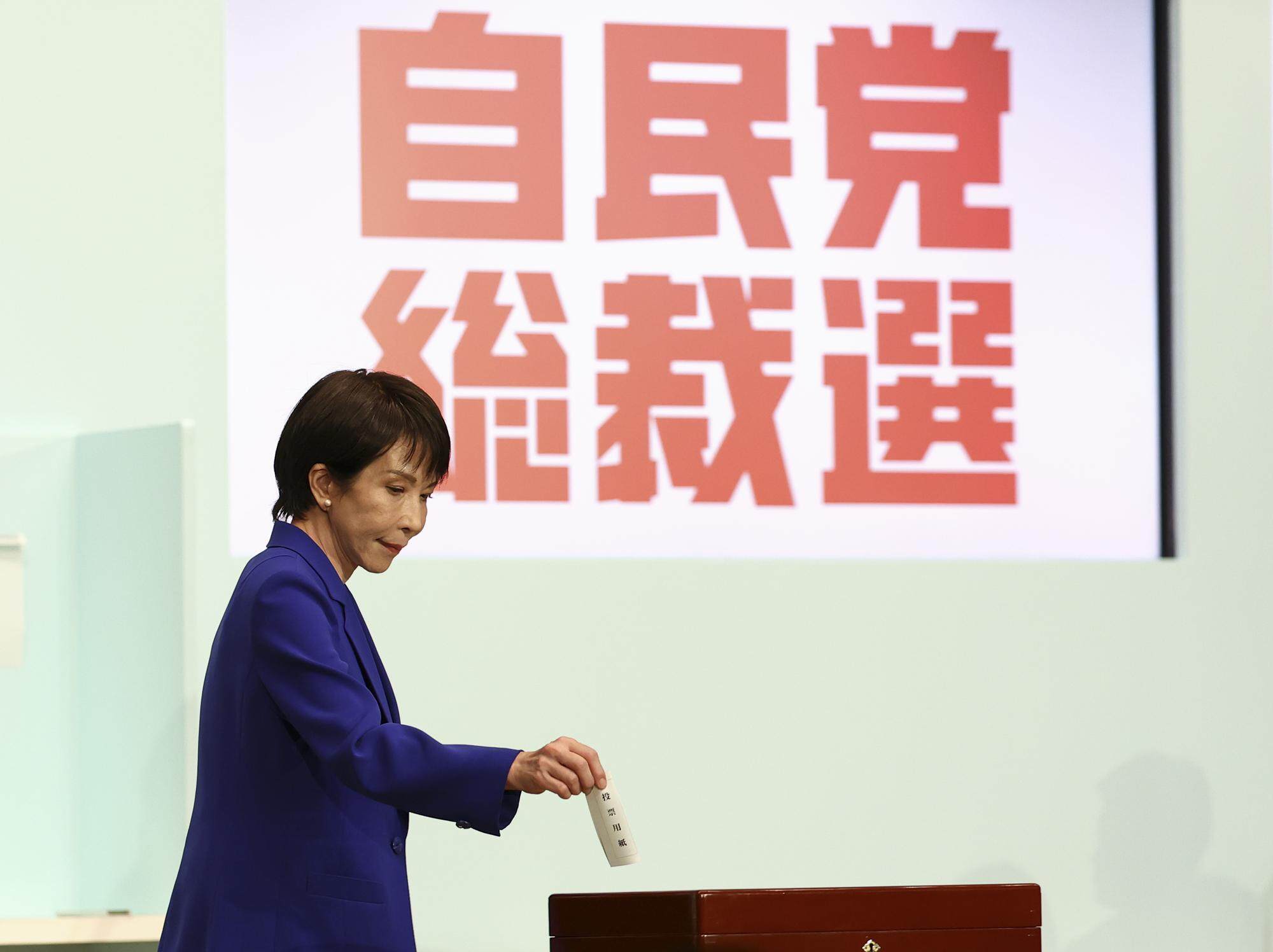  10月4日，高市早苗在日本东京自民党总部进行的自民党总裁选举中投票。图/新华社