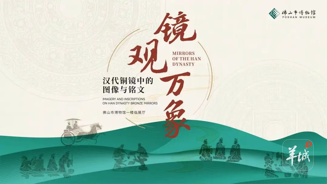 展览海报