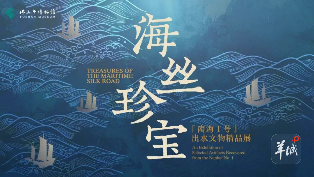 展览海报