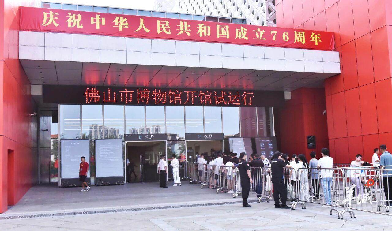 国庆中秋假期第一天的佛山市博物馆