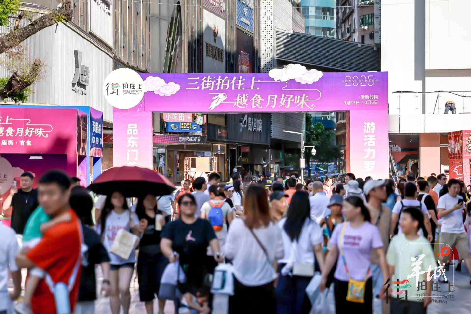 活动现场