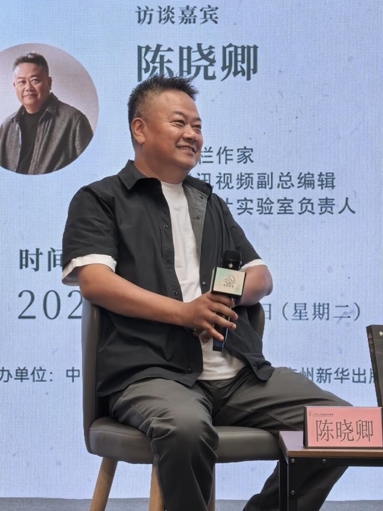 著名导演、制作人、美食专栏作家陈晓卿