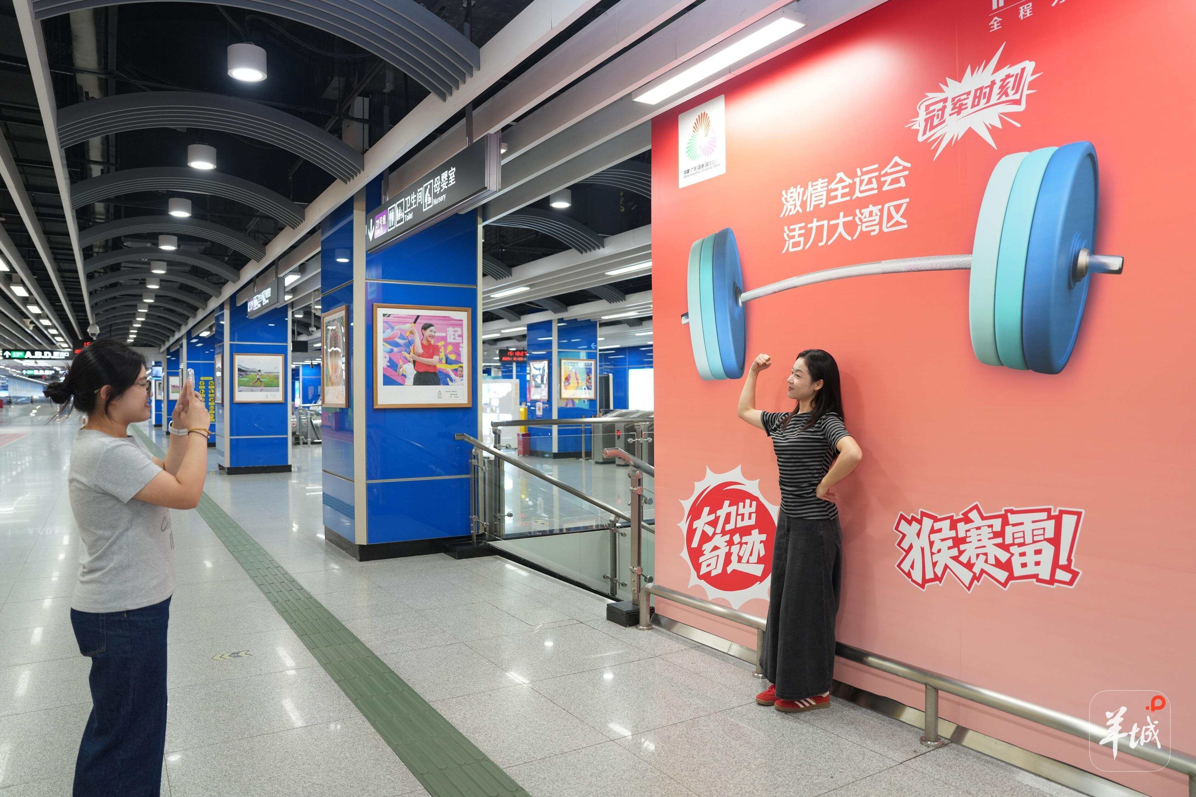 广州地铁全运会主题站亮相