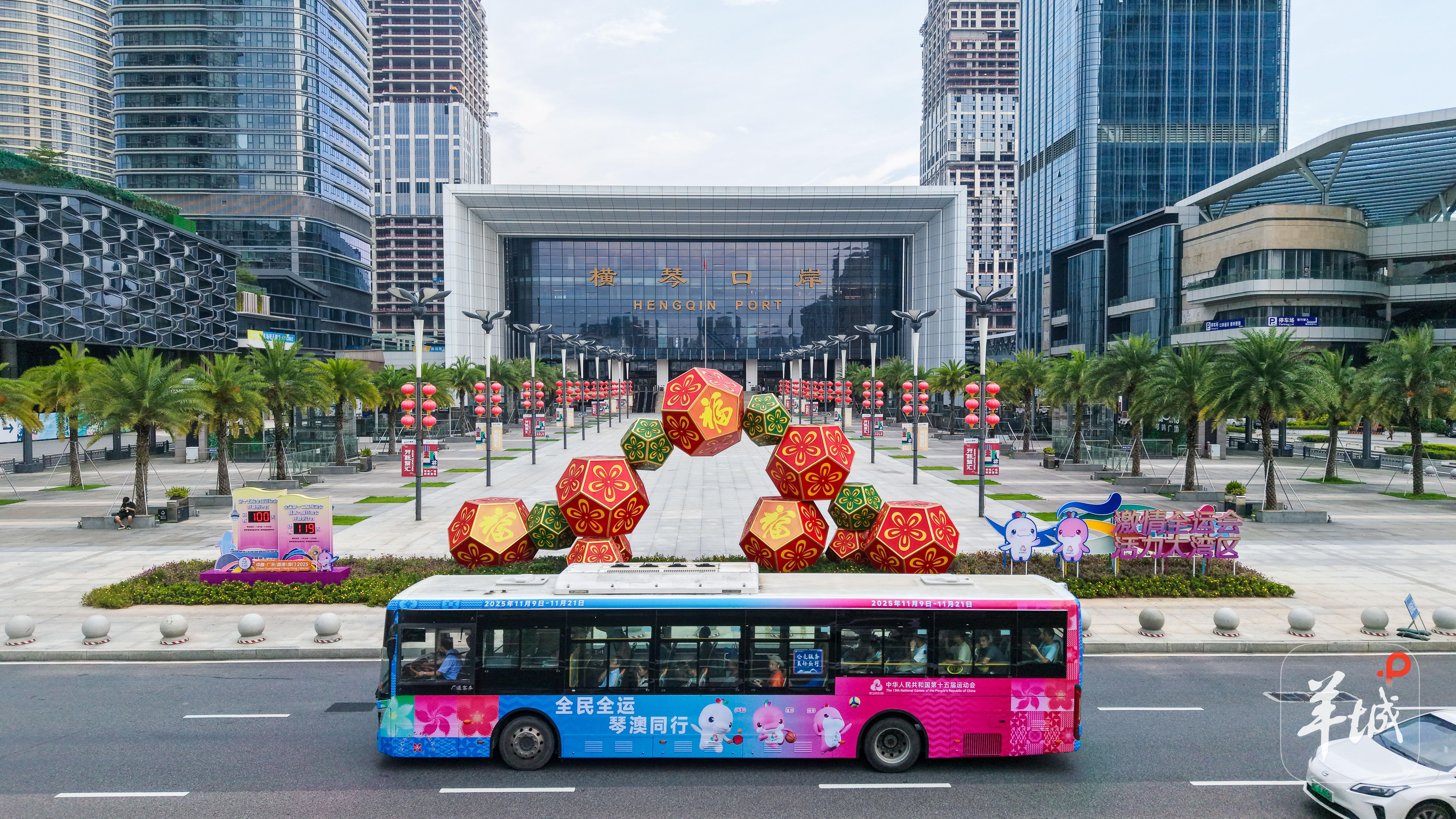  随着十五运会的临近，赛事氛围越趋火热