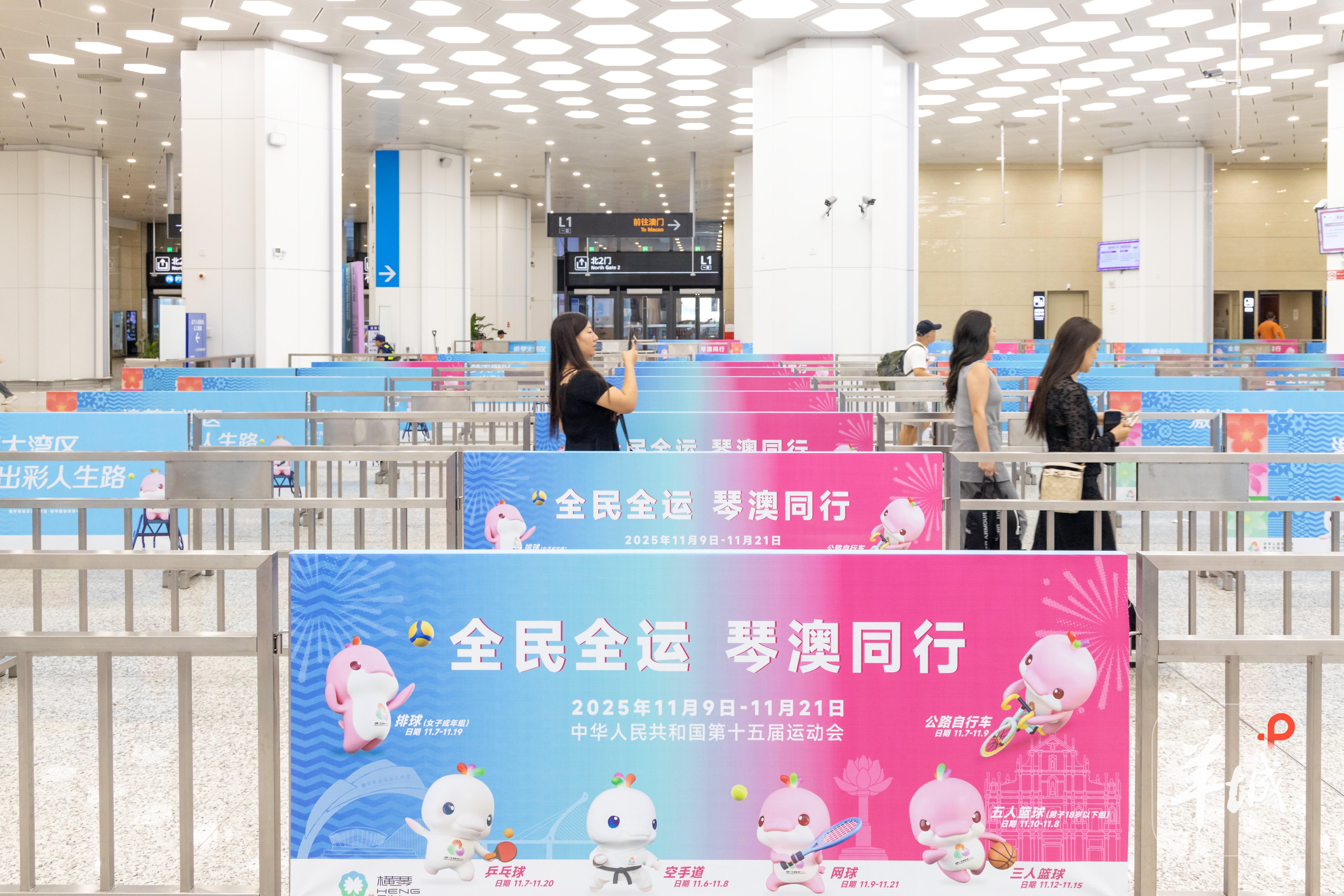  让往来琴澳的市民游客都能更直观感受到全运会的魅力