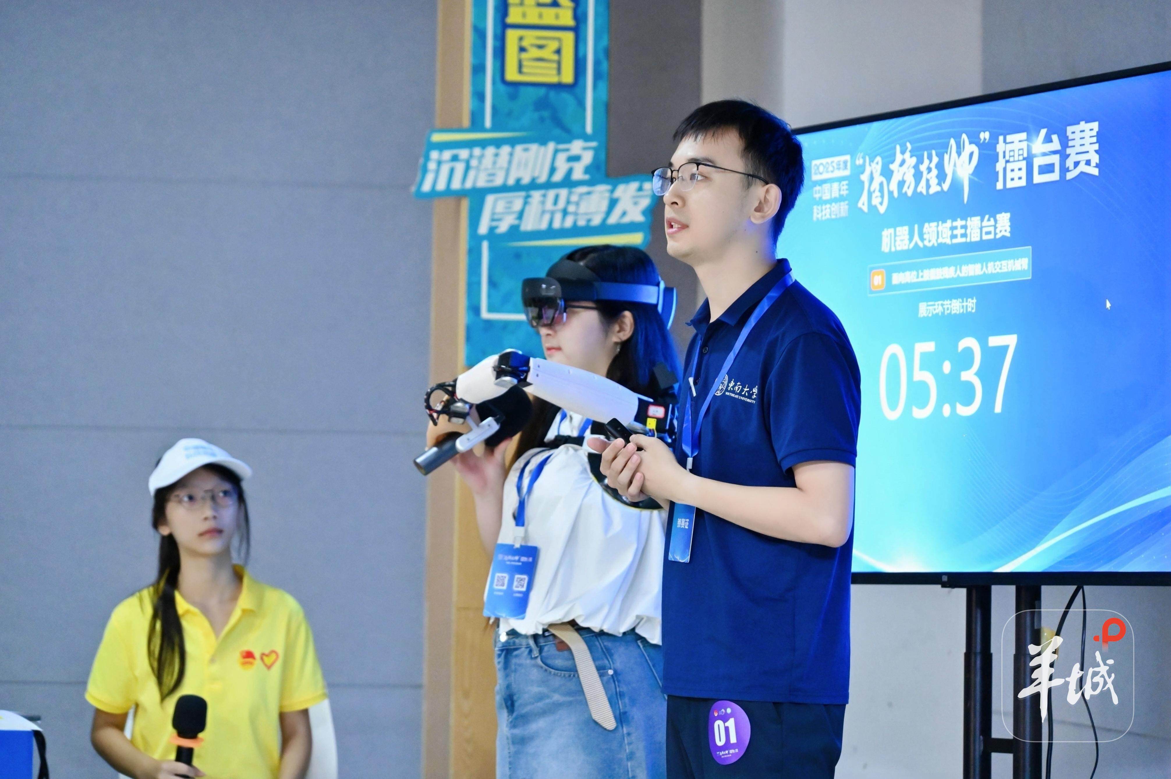 同台竞技  校方供图