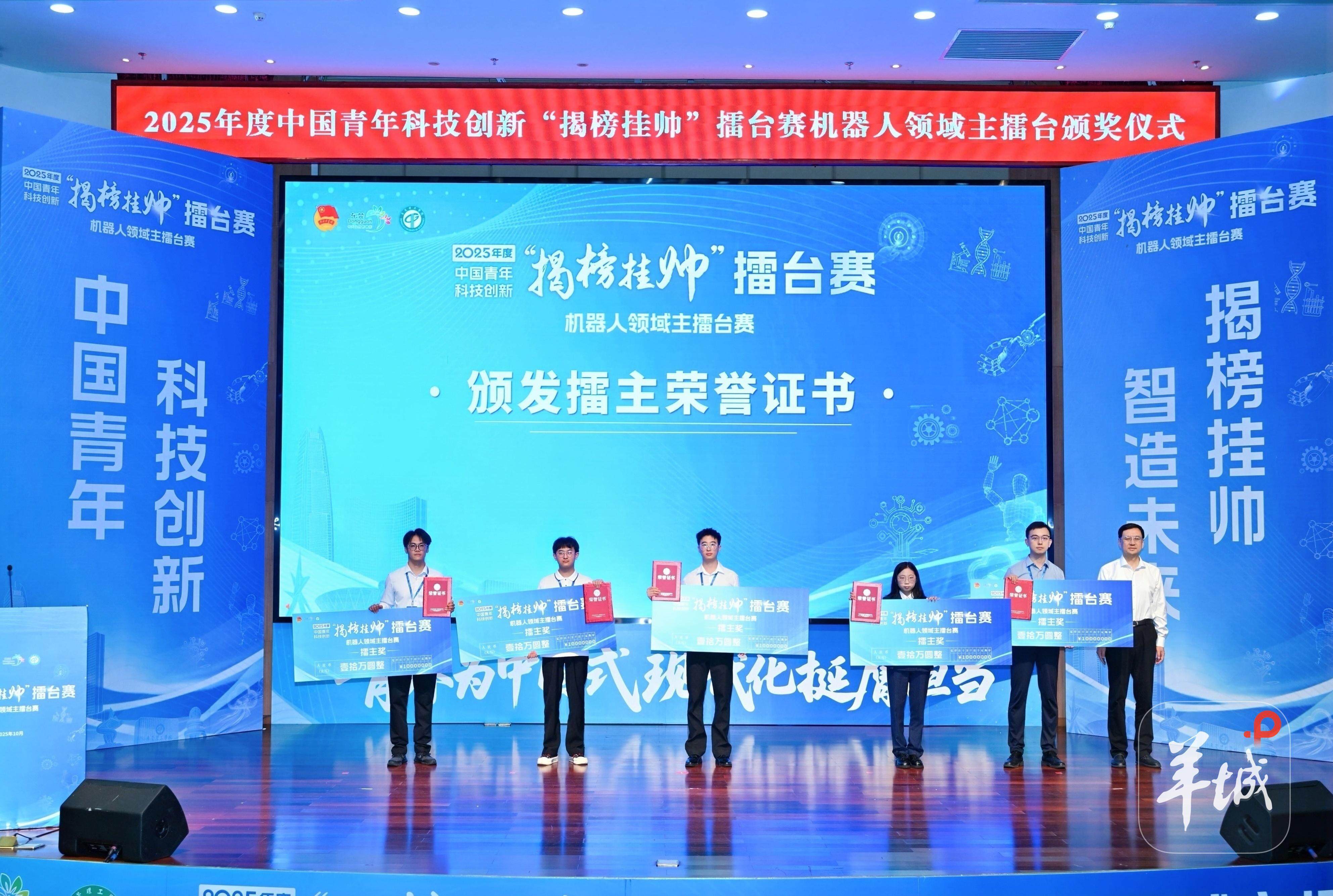 颁奖现场 校方供图