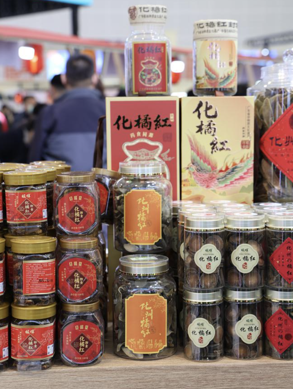  现场展示的化橘红产品 主办方供图