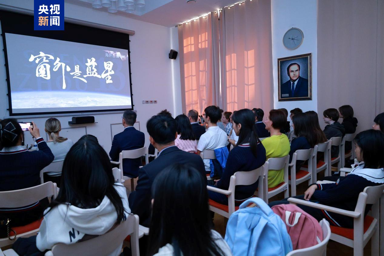 《窗外是蓝星》走进匈牙利天文台