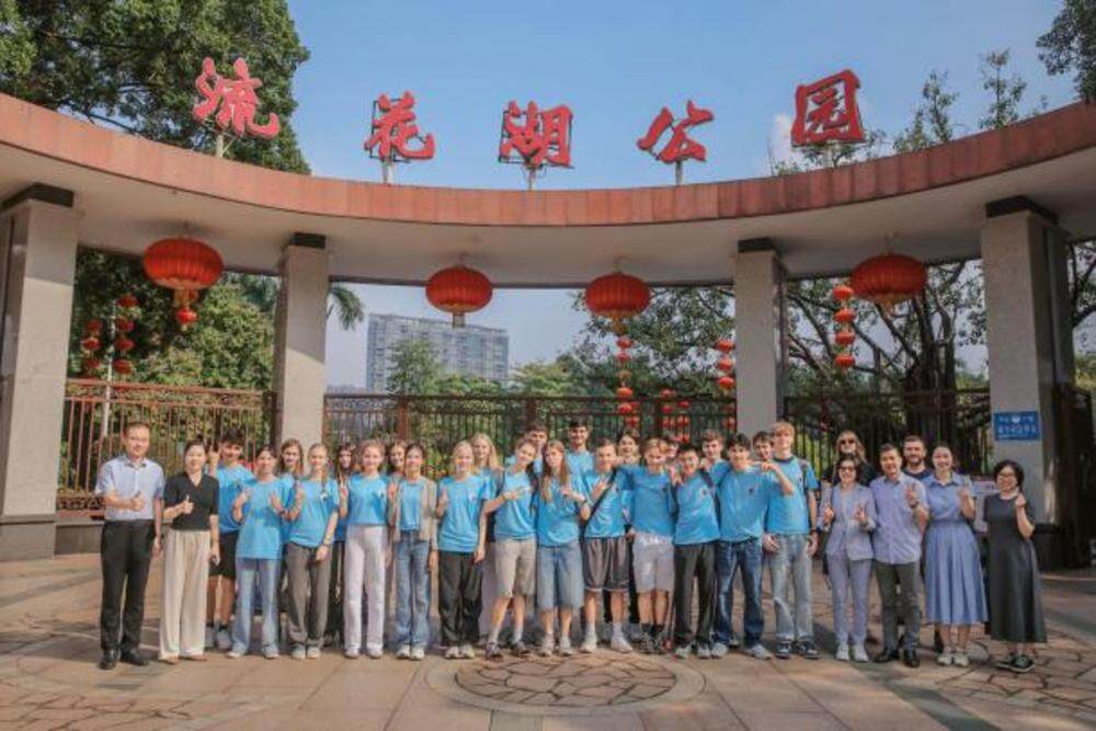 法兰克福的师生代表团一行26人走进流花湖公园 受访单位供图