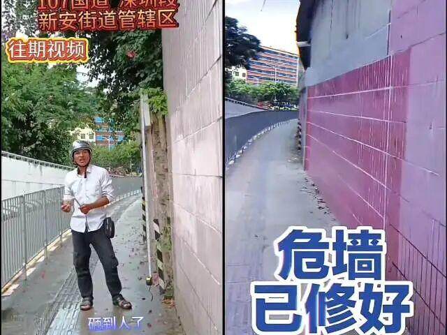 “卷尺哥”的往期视频，改造前后对比