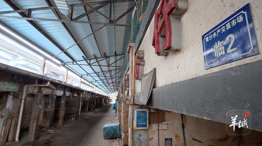  从事批发业态的档铺已搬离