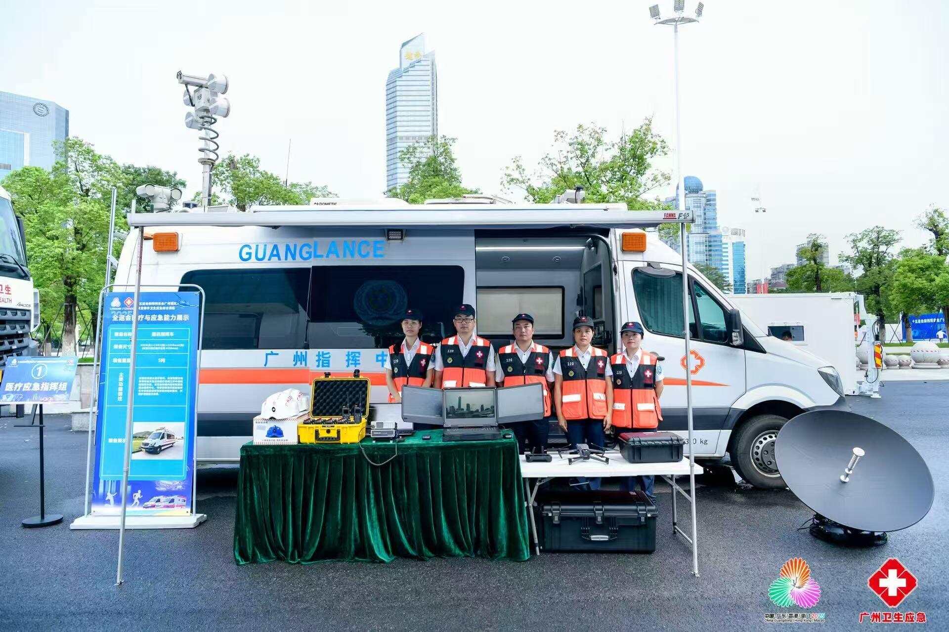  7月31日十五运会和残特奥会广州赛区突发事件卫生应急综合演练现场图