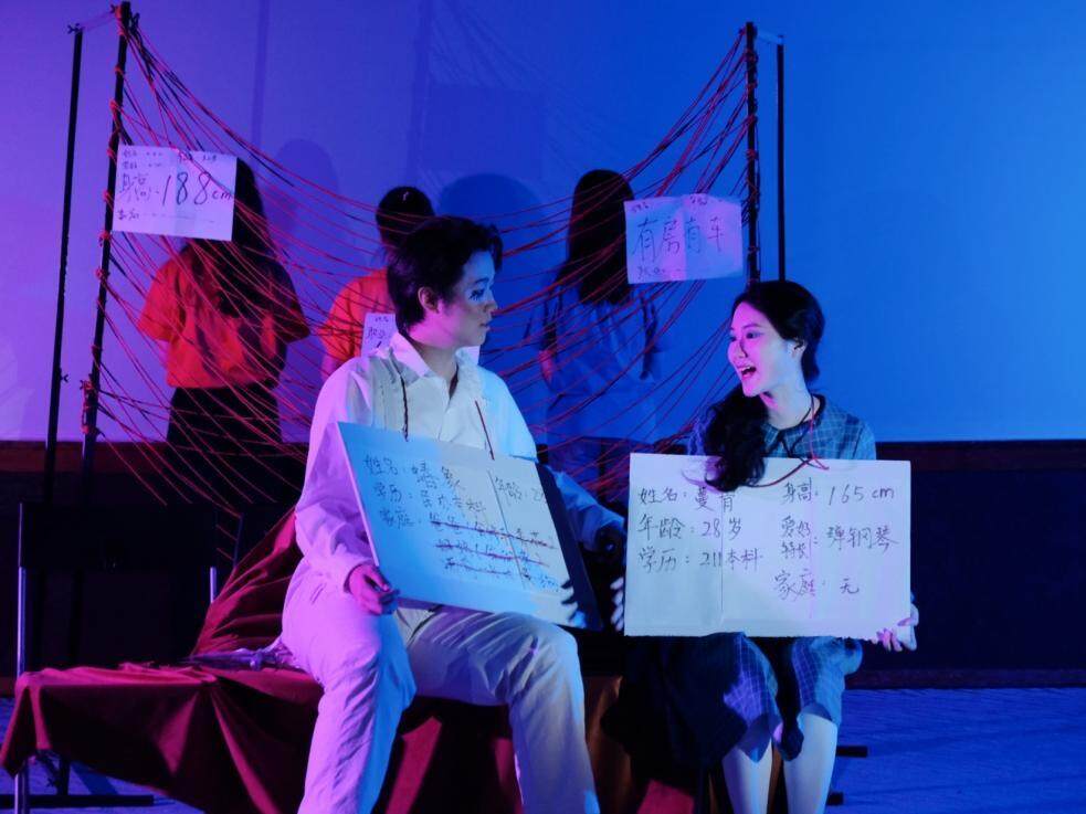 成晔、黄钟祺、谭丹妮、杨梓宁等演员表演话剧《福寿螺》  成晔、黄钟祺、谭丹妮、杨梓宁等演员表演话剧《福寿螺》