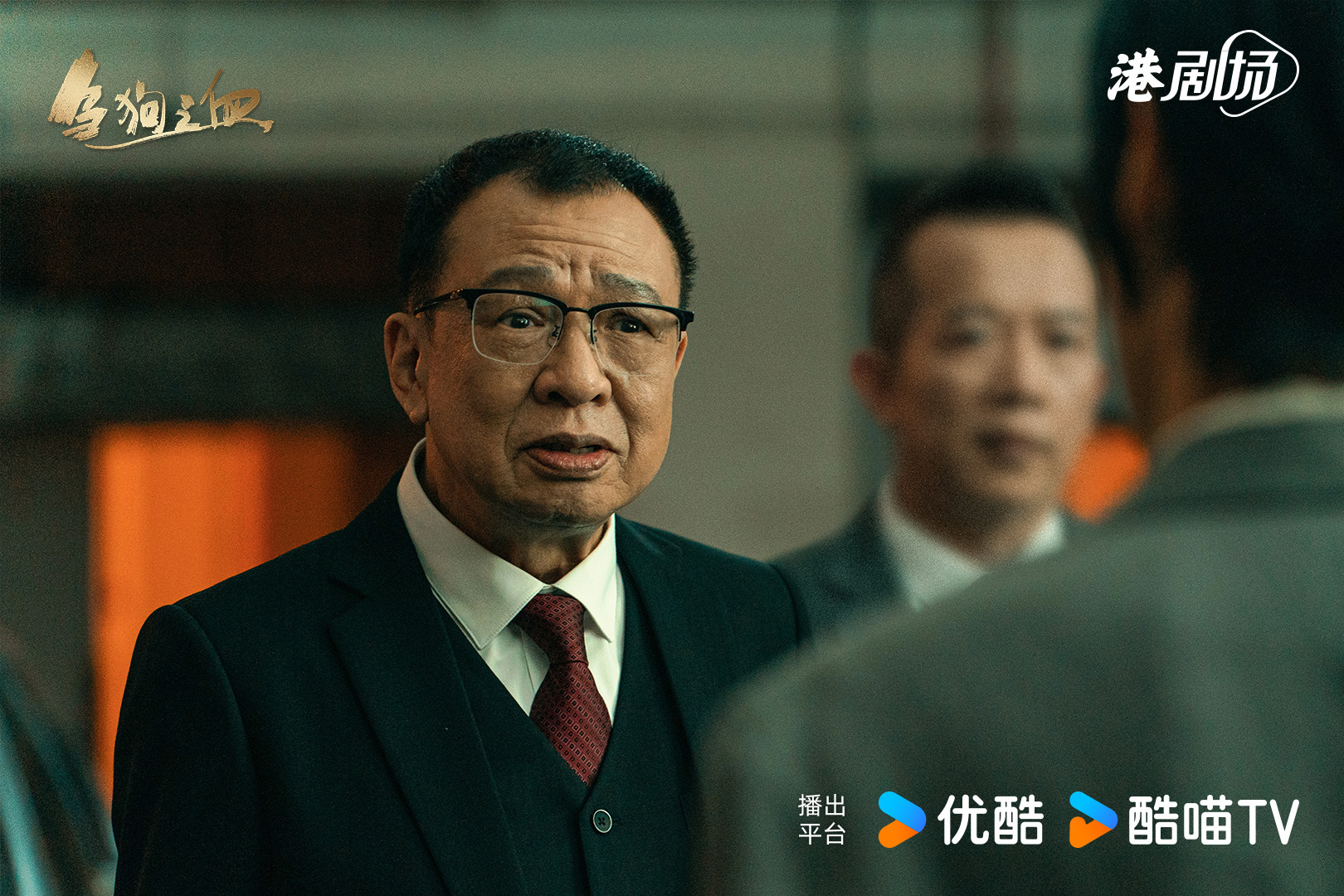 许绍雄最近仍有新剧《绝命法官》（原名《刍狗之血》）播出