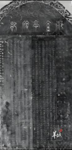 《却金亭碑记》拓片 《却金亭碑记》拓片