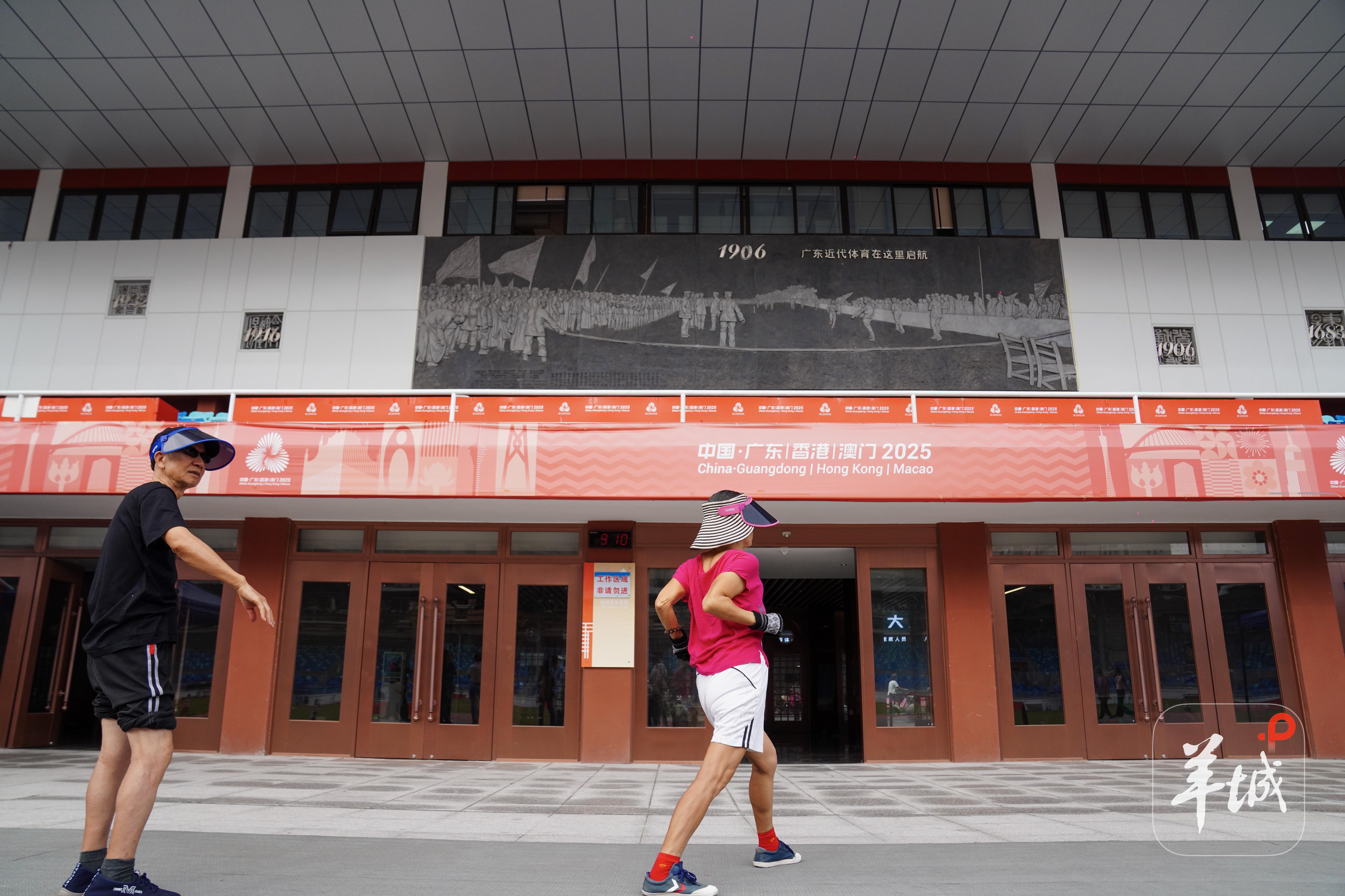 2025年10月30日，市民在广东省人民体育场锻炼