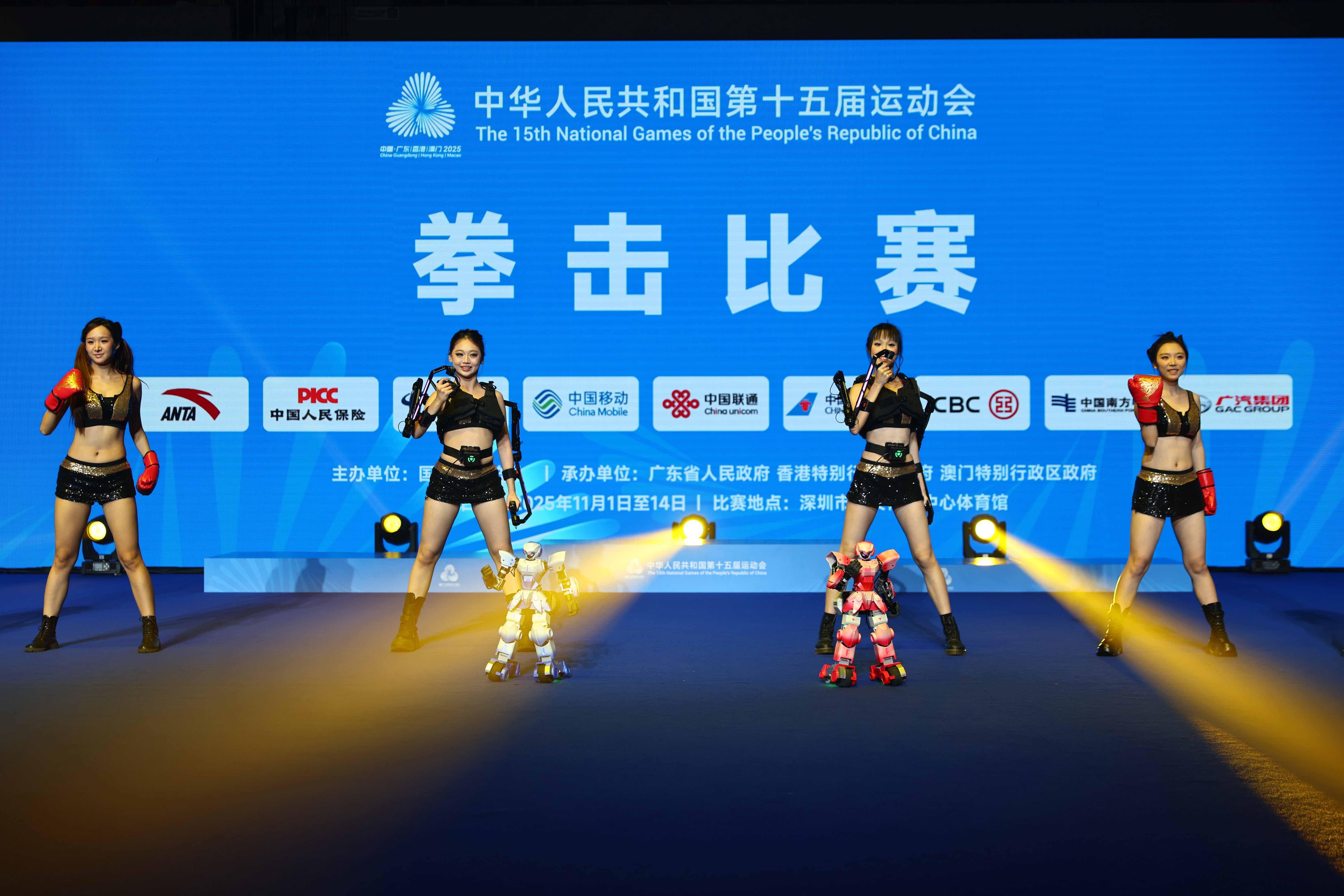 十五运会拳击比赛决赛在深圳市宝安体育中心体育馆拉开战幕