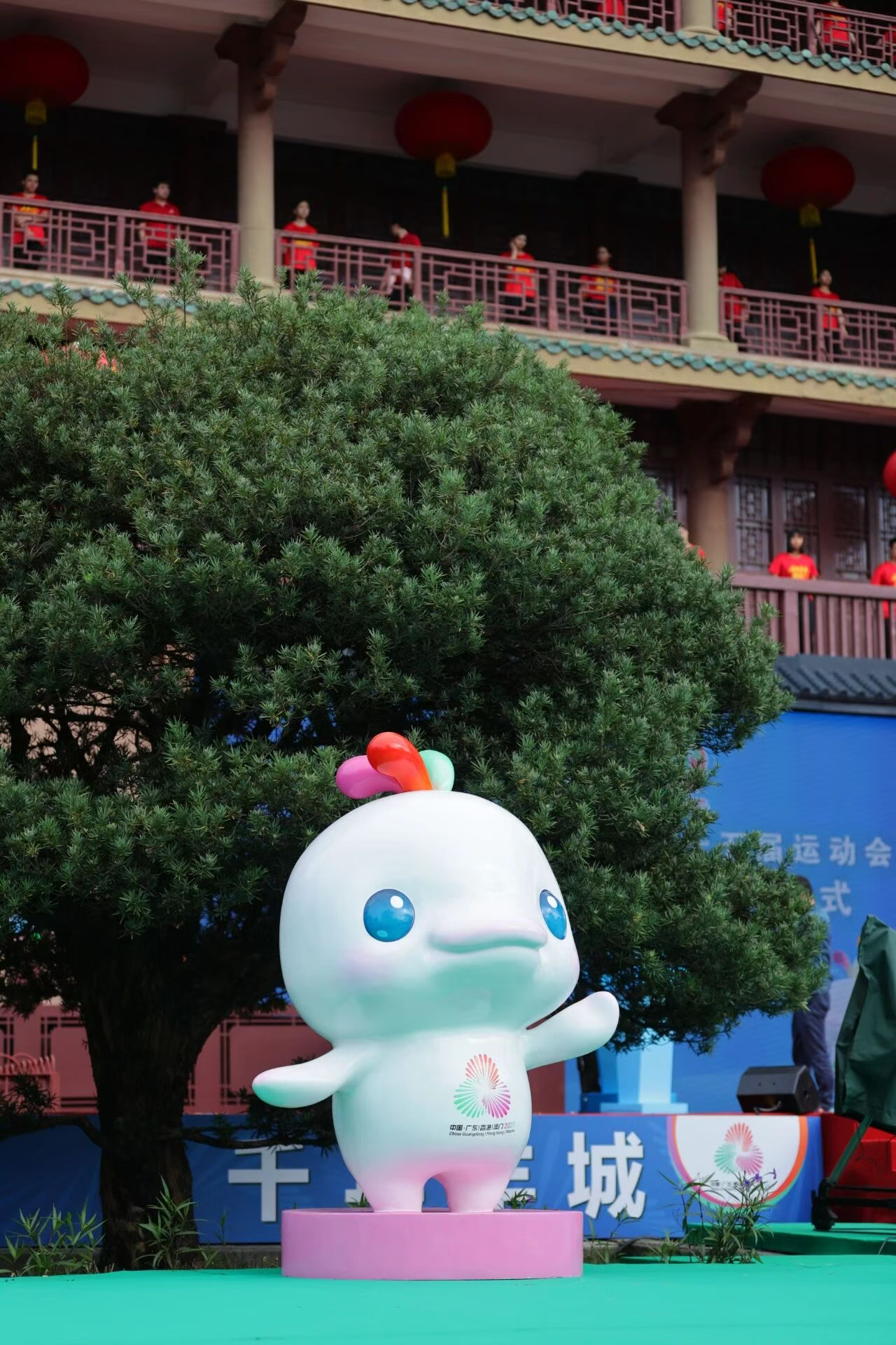 镇海楼下的十五运会吉祥物