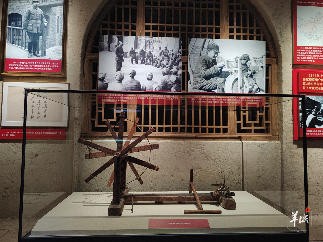 叶剑英用过的纺车