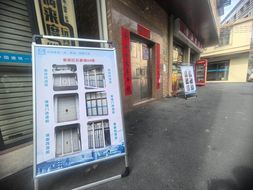 石碁镇的村容村貌改造前后对比。羊城晚报记者 许悦 摄