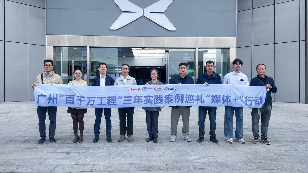 黄埔区调研行。唐德荣 薛媛芝 摄