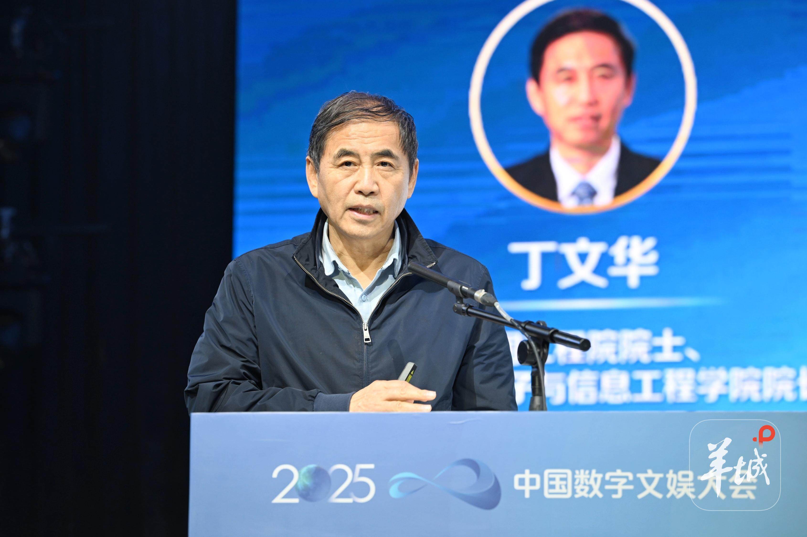 数字文娱“国字号”盛会启幕,共谱产业发展新篇章