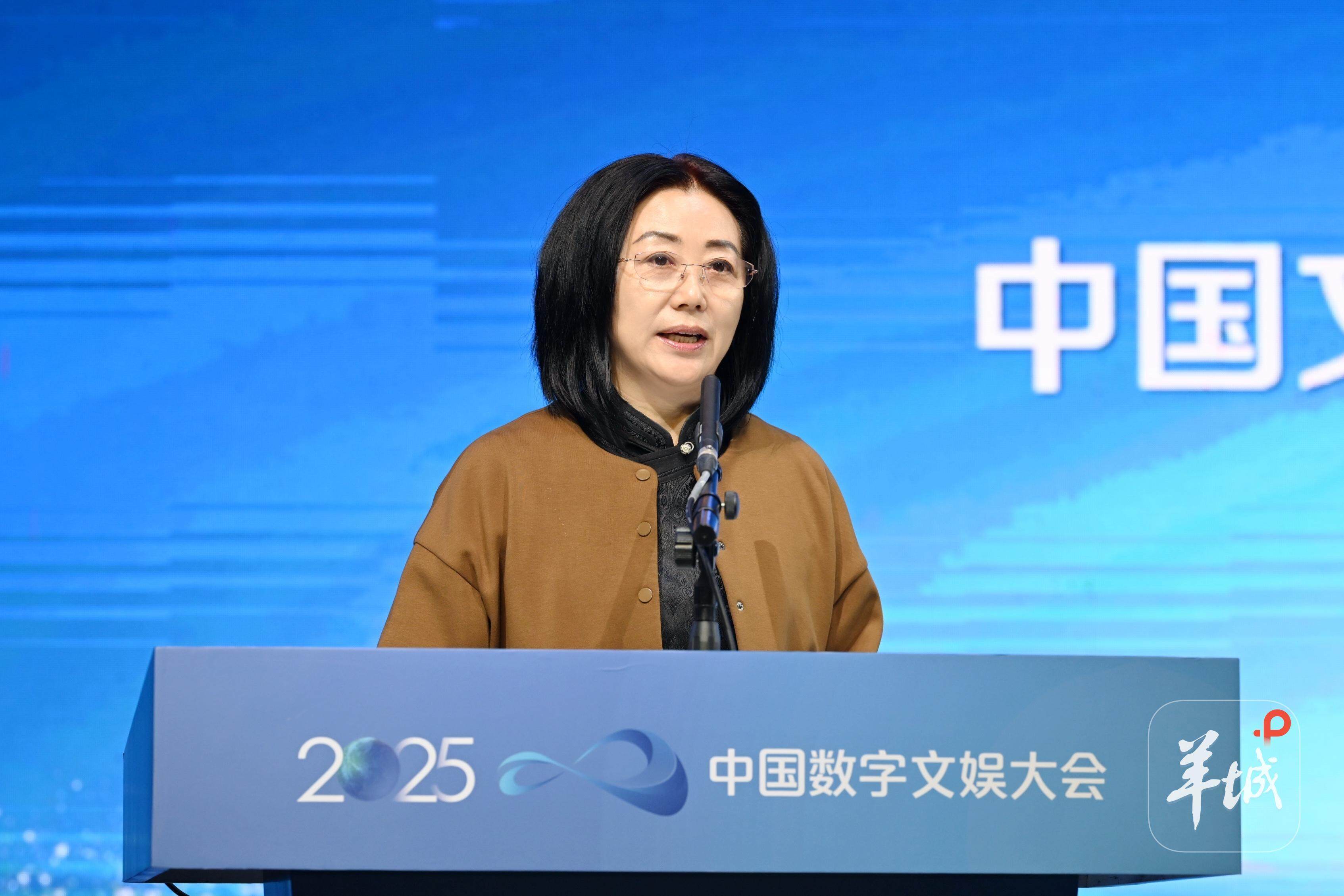 数字文娱“国字号”盛会启幕,共谱产业发展新篇章