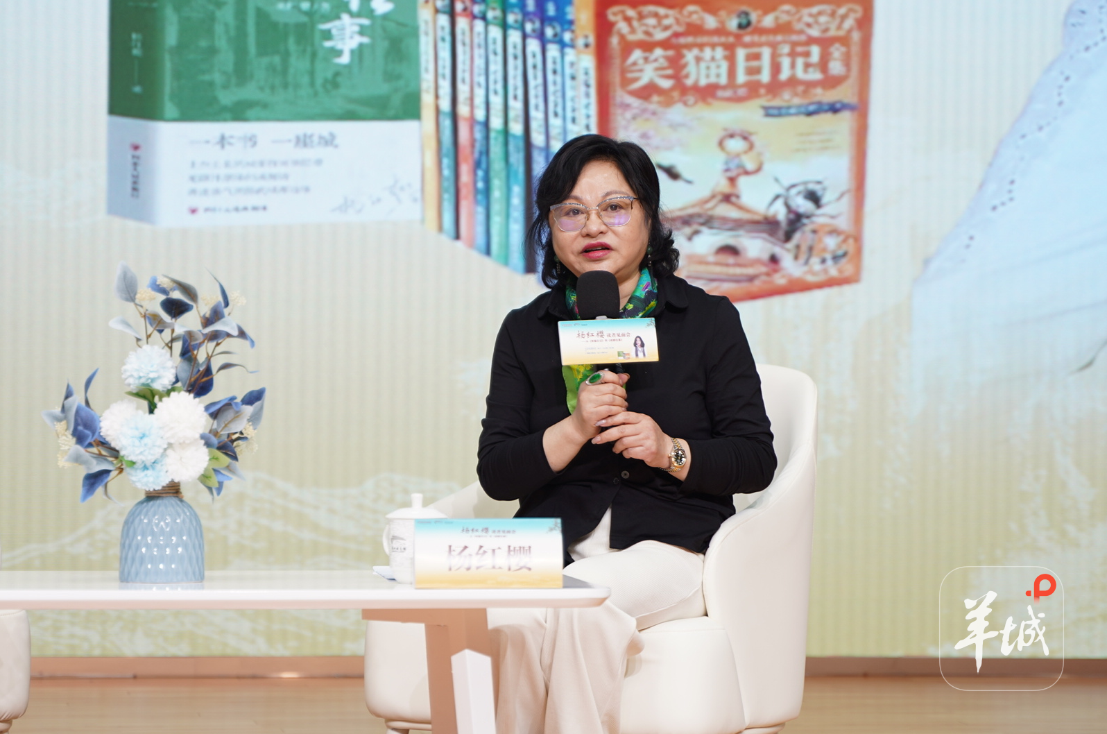 杨红樱读者见面会现场