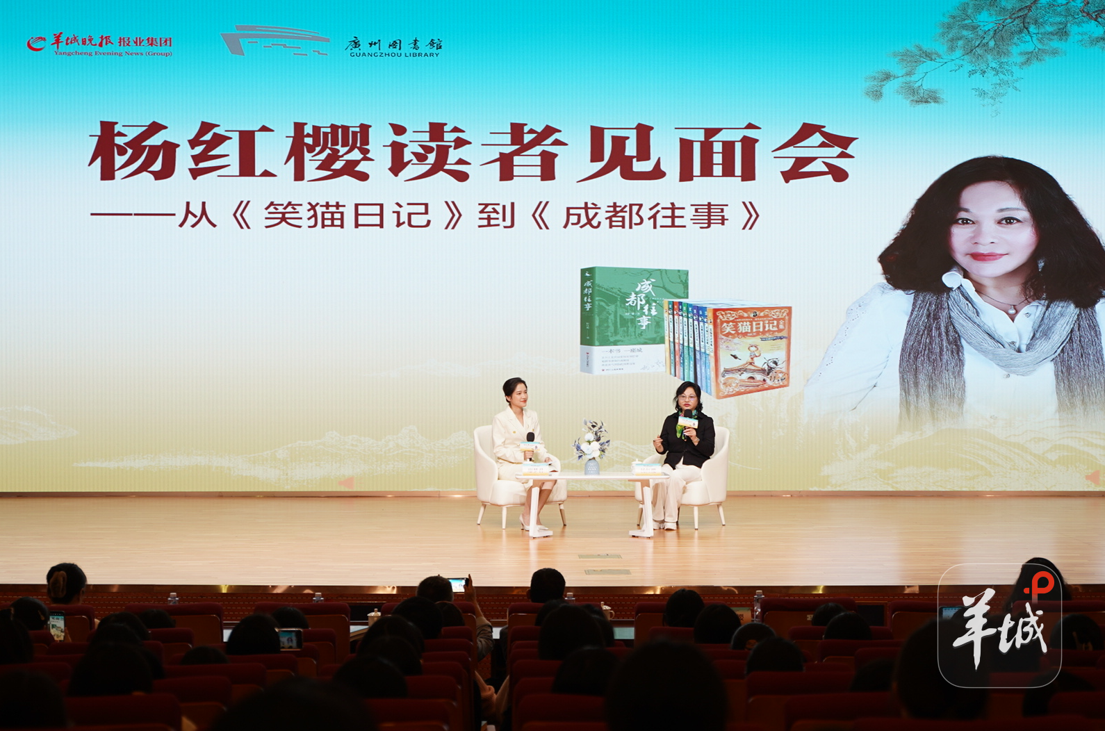 杨红樱读者见面会现场